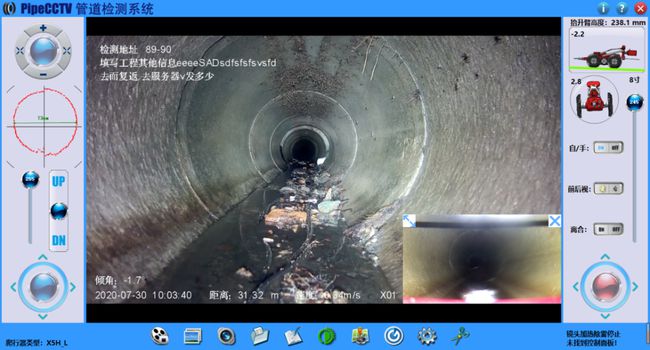 昭化管道CCTV检测专家-炜誉市政工程有限公司