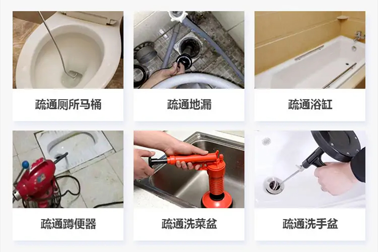 昭化下水道疏通电话【管道疏通】24h专业上门服务